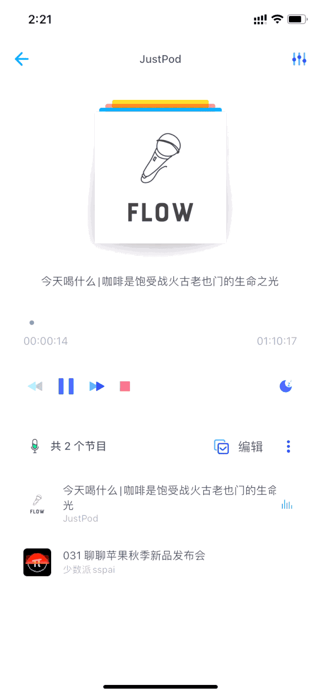 在 ios 14 刚发布时,appso 体验过  moon fm 为播客公司 justpod