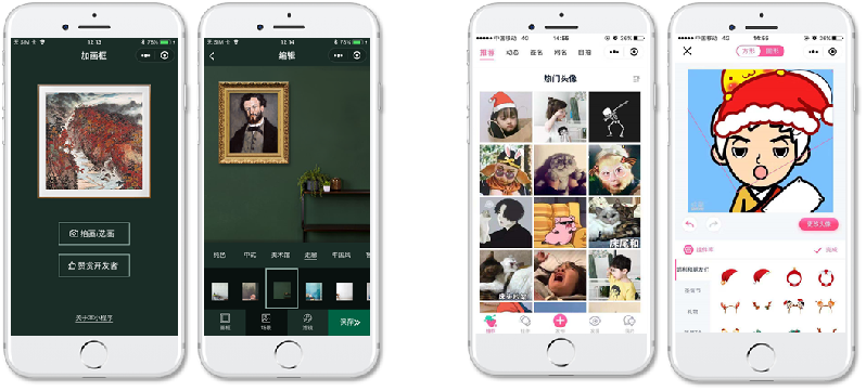 左「传图加画框」小程序 右「草莓头像」小程序