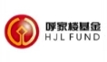 呼家楼基金