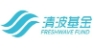 清波基金