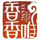 北京市香香唯一食品厂
