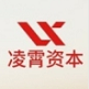 凌霄资本