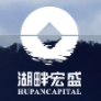 湖畔宏盛