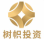 树帜投资