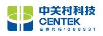 中关村