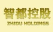 智都投资