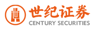 世纪证券