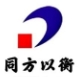 同方以衡