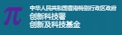 香港创科创投基金