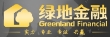 绿地创极