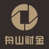 舟山财金