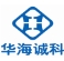 华海诚科