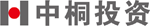 中桐资本