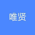 唯贤资本