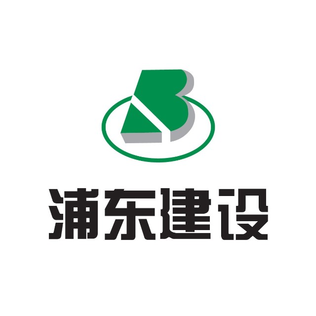 浦东建设