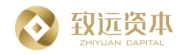 深圳致远资本