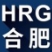 HRG合肥研究院