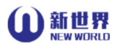 新世界