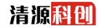 清源科创