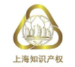上海知识产权基金