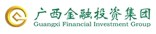 广西金融投资集团