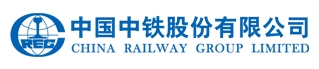 中国铁路工程