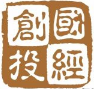 国经创投