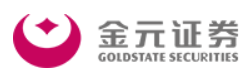 金元证券