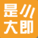 小即是大资本