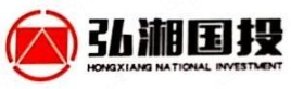弘湘国有投资