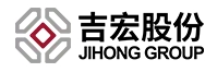 吉宏股份