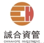 诚合资本