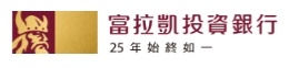 富拉凯投资银行