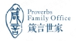 箴言投资