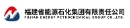 福建能源石化集团