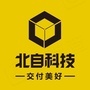 北自所(北京)科技