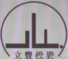 立丰投资