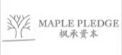 Maple Pledge枫承资本