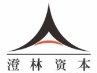 澄林资本