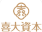 喜大资本