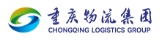 重庆物流集团