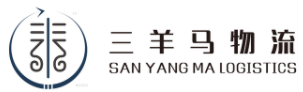三羊马物流