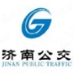 济南公交