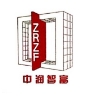 中润智富