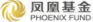 凤凰创新基金管理（深圳）有限公司