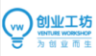 创业工坊