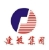 合肥市建投集团