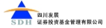 发展证券