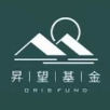 昇望基金