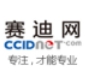 赛迪创投
